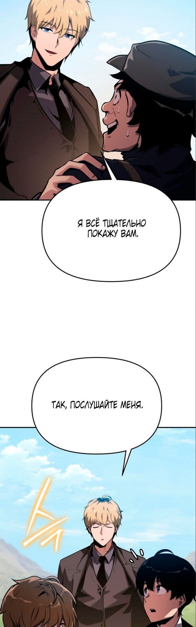 Страница 48