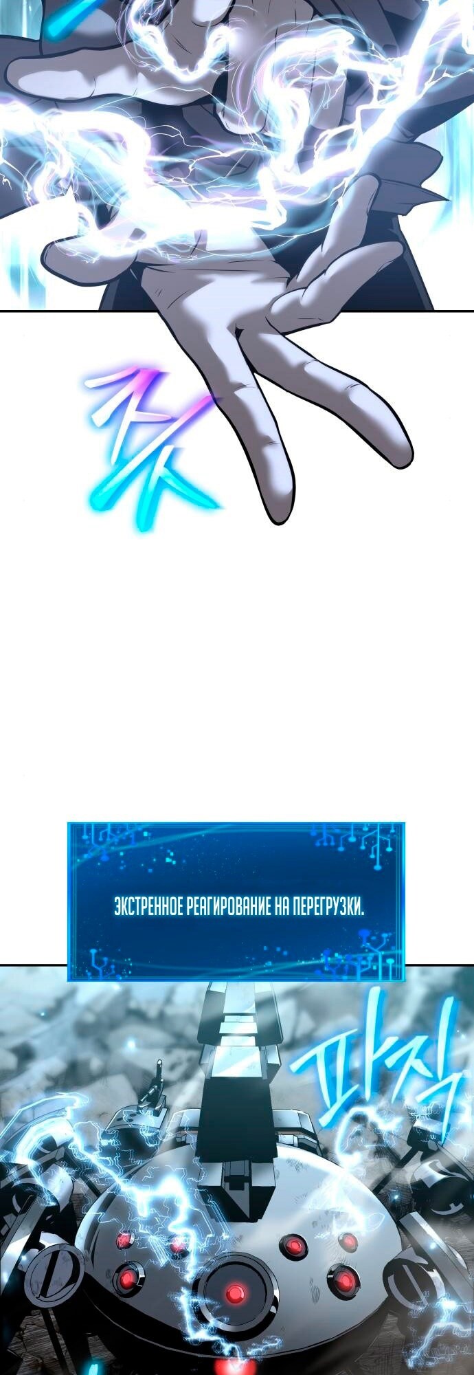 Страница 54
