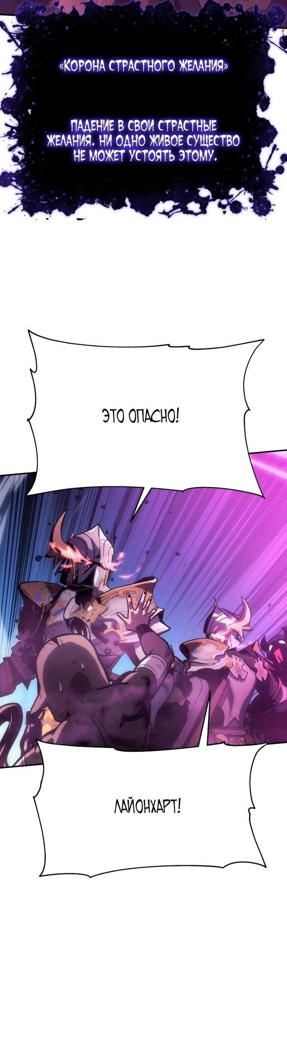 Страница 68
