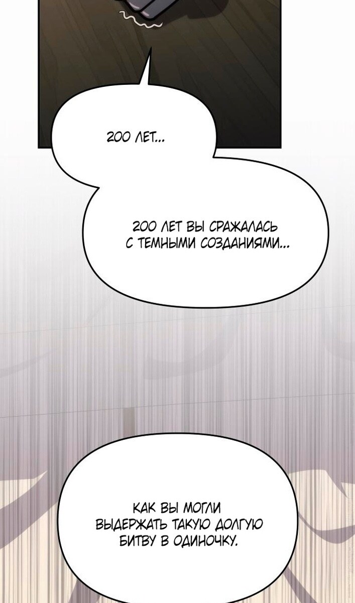 Страница 81