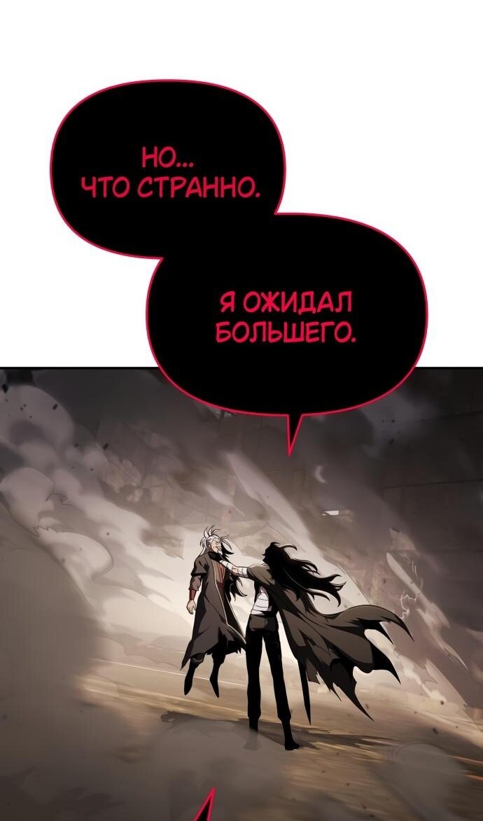 Страница 107