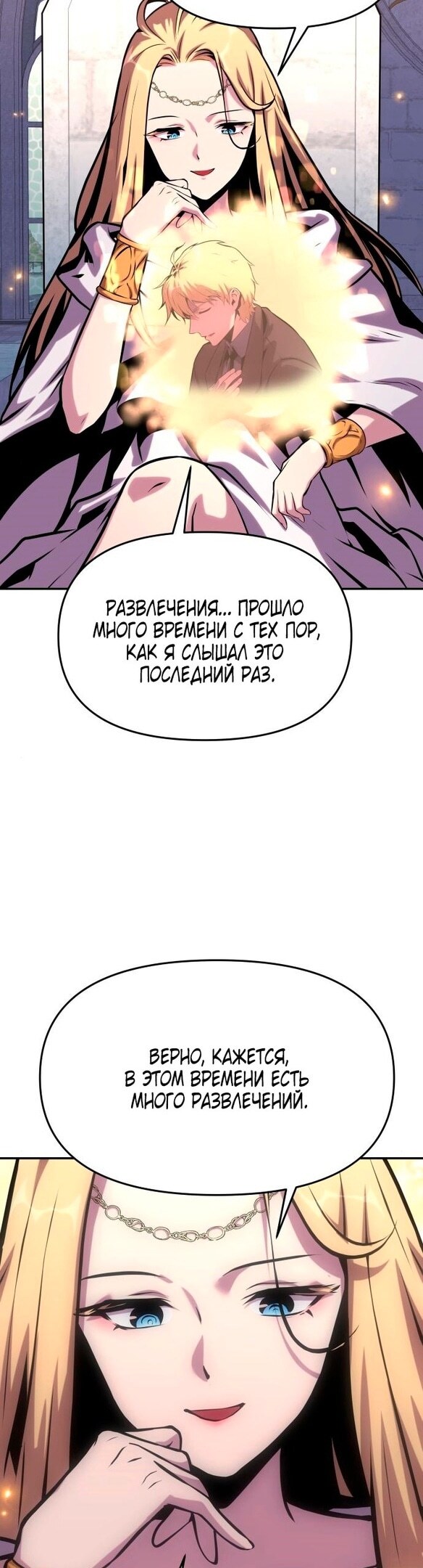 Страница 63