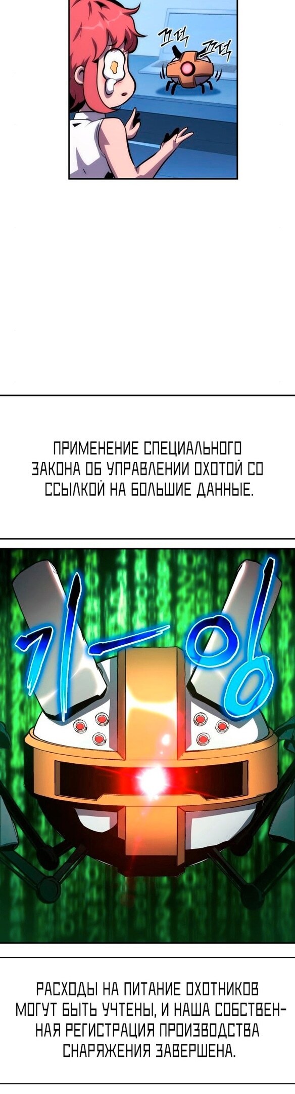 Страница 57