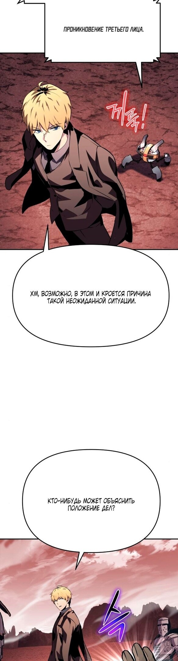 Страница 82