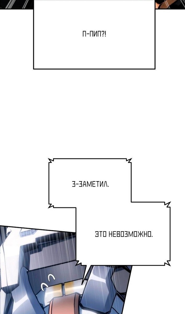 Страница 106