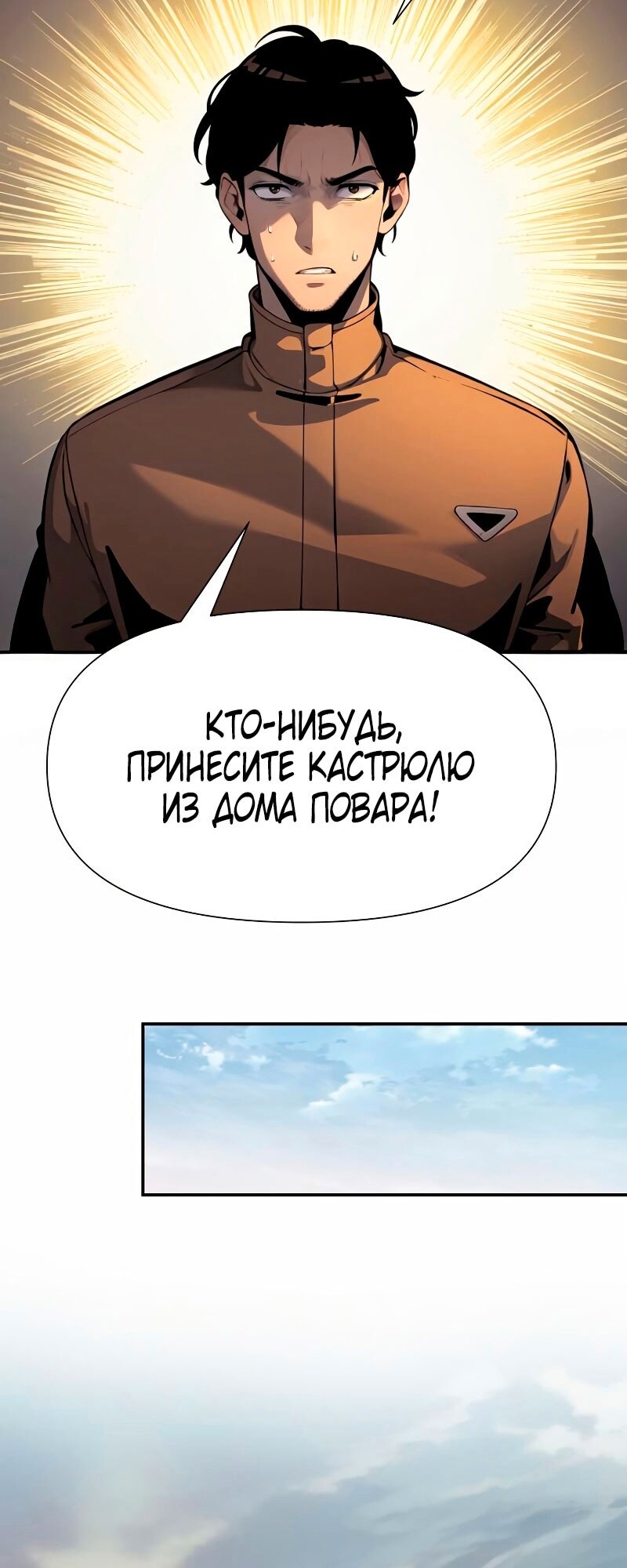 Страница 48