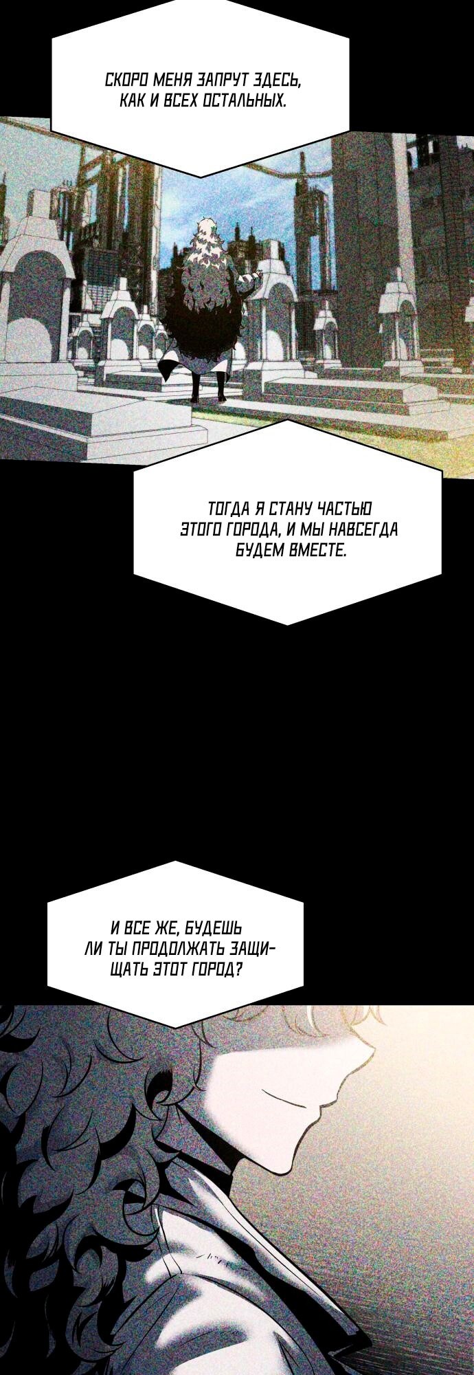 Страница 70