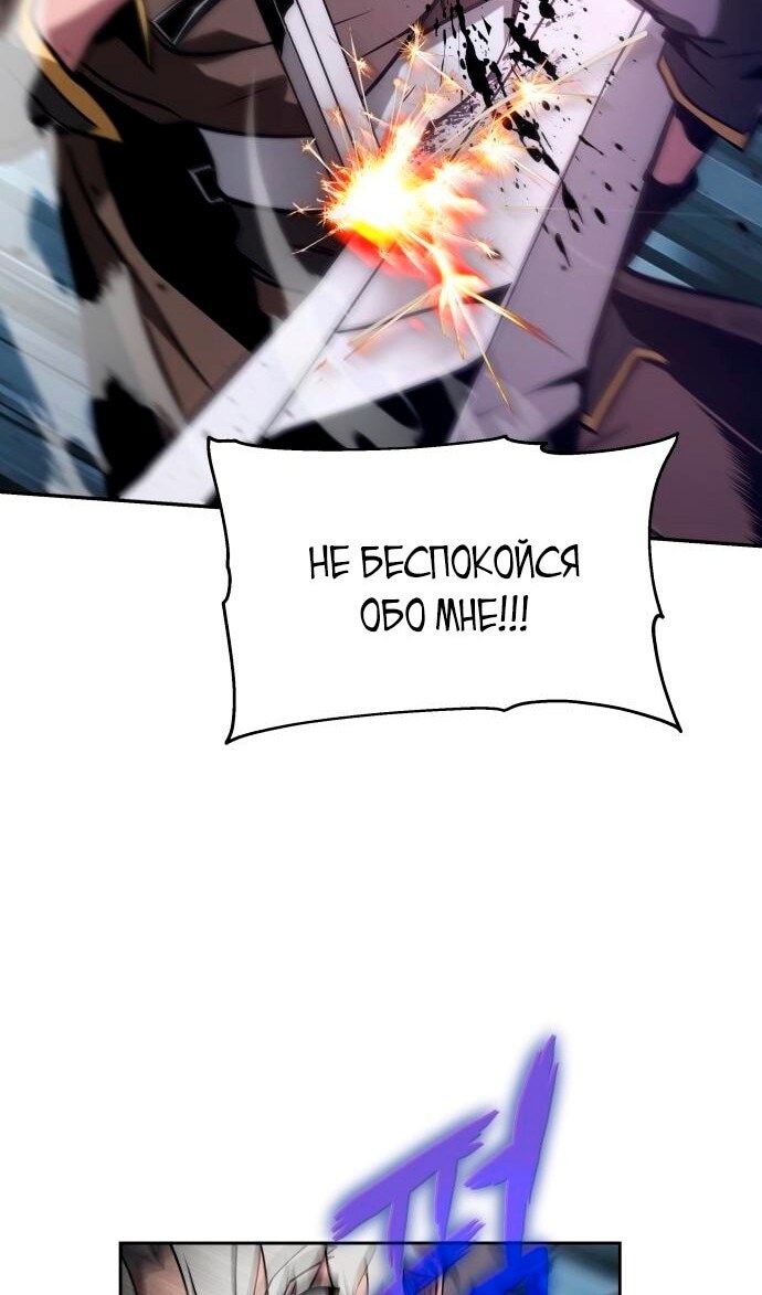 Страница 86