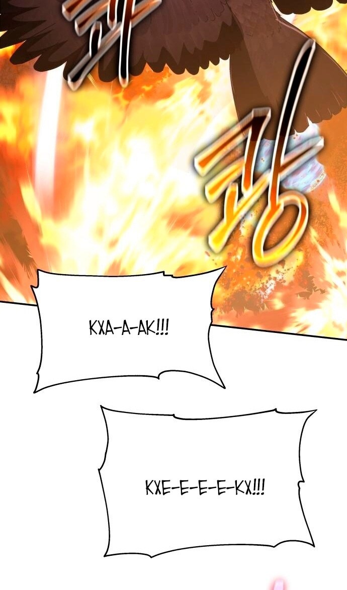Страница 87