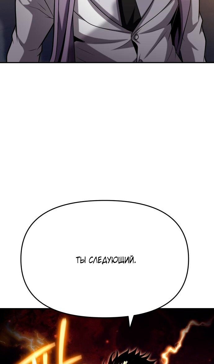 Страница 99