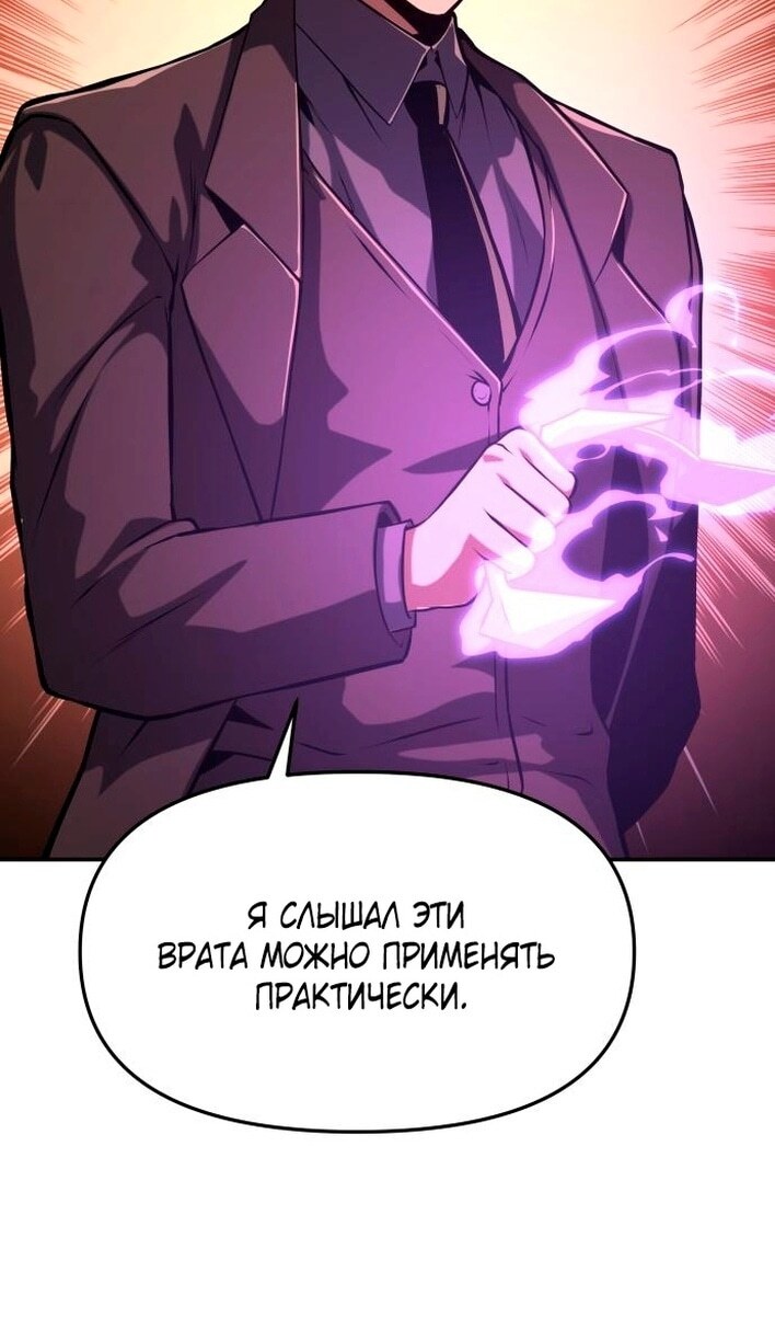 Страница 69