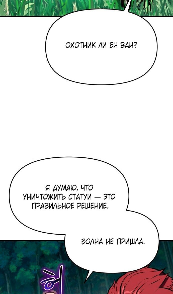 Страница 71