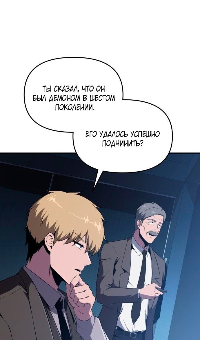 Страница 63