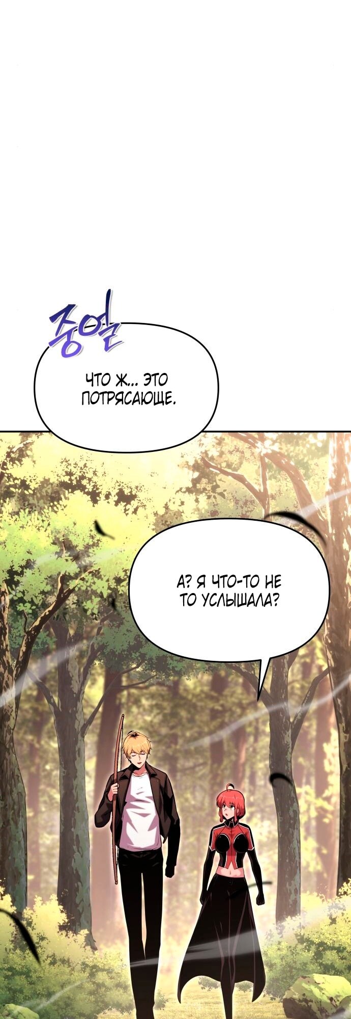 Страница 72