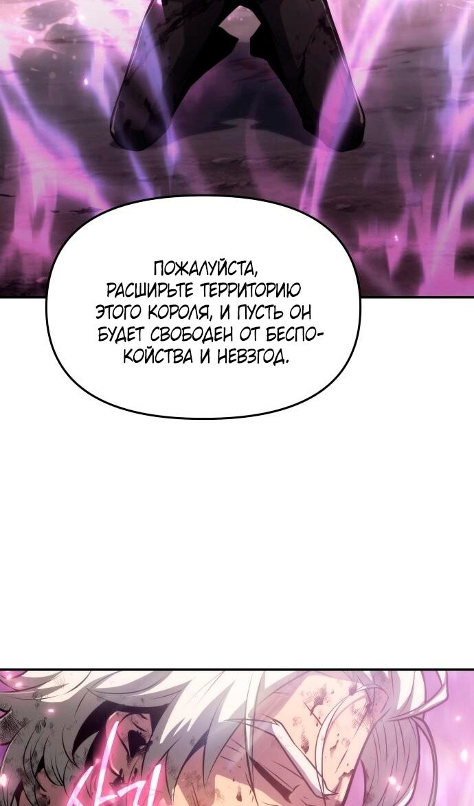 Страница 106