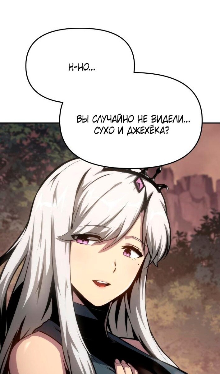 Страница 70