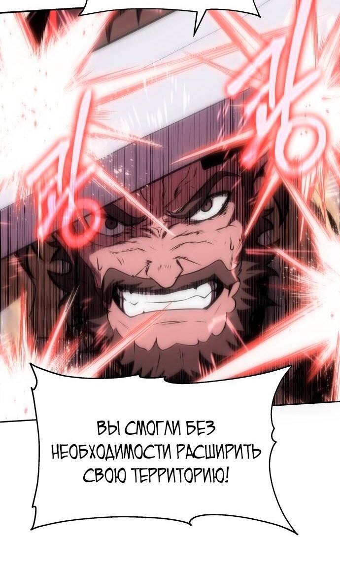 Страница 60