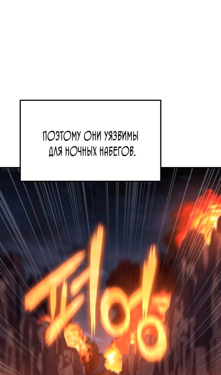 Страница 101