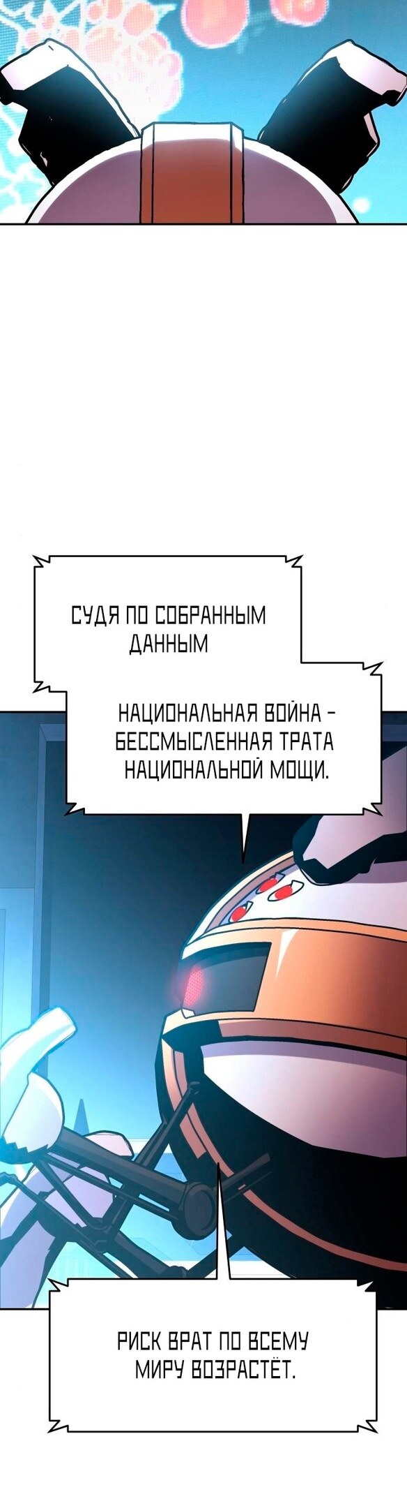 Страница 34