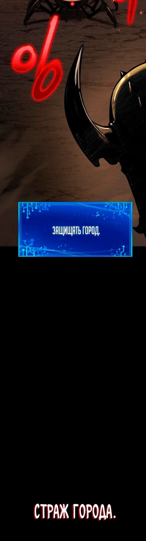 Страница 60