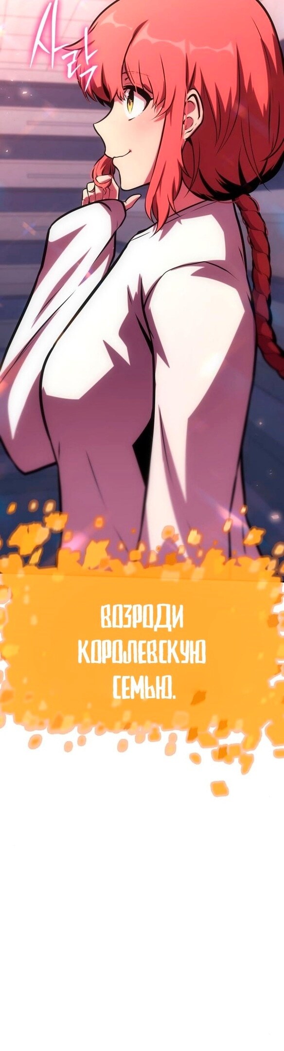 Страница 69