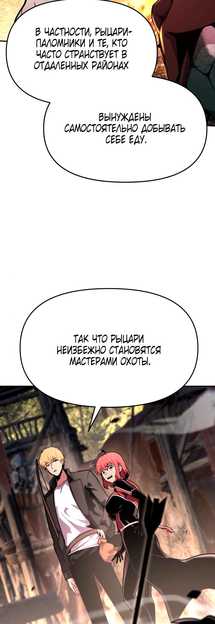 Страница 49