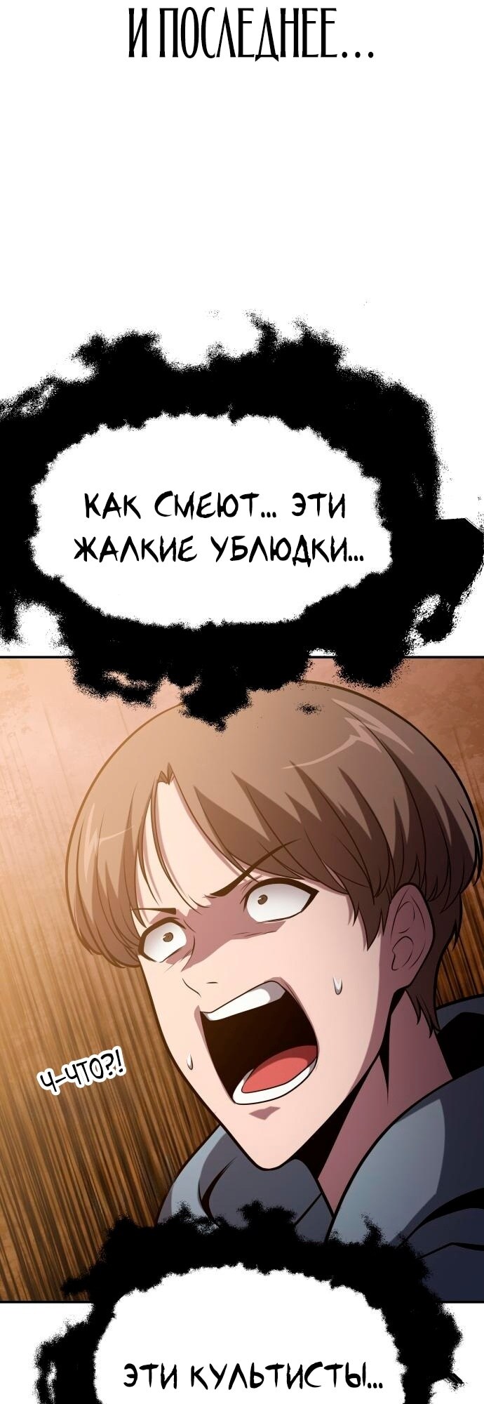 Страница 59