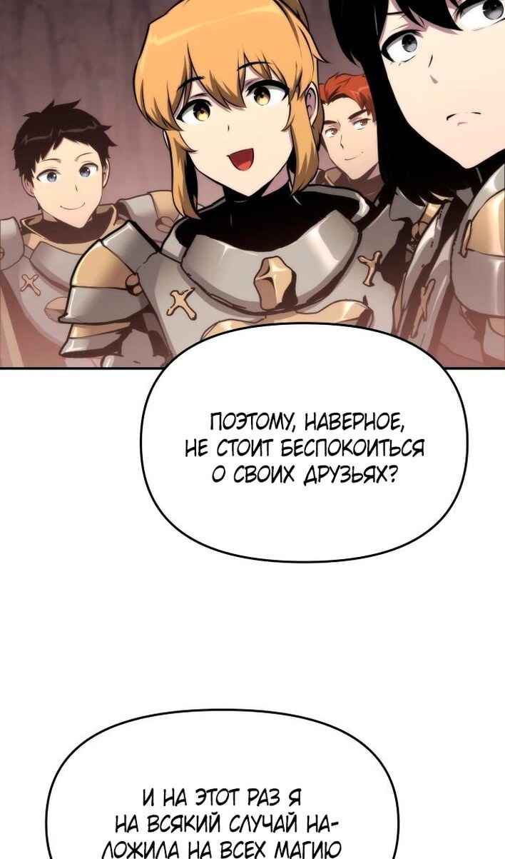Страница 77