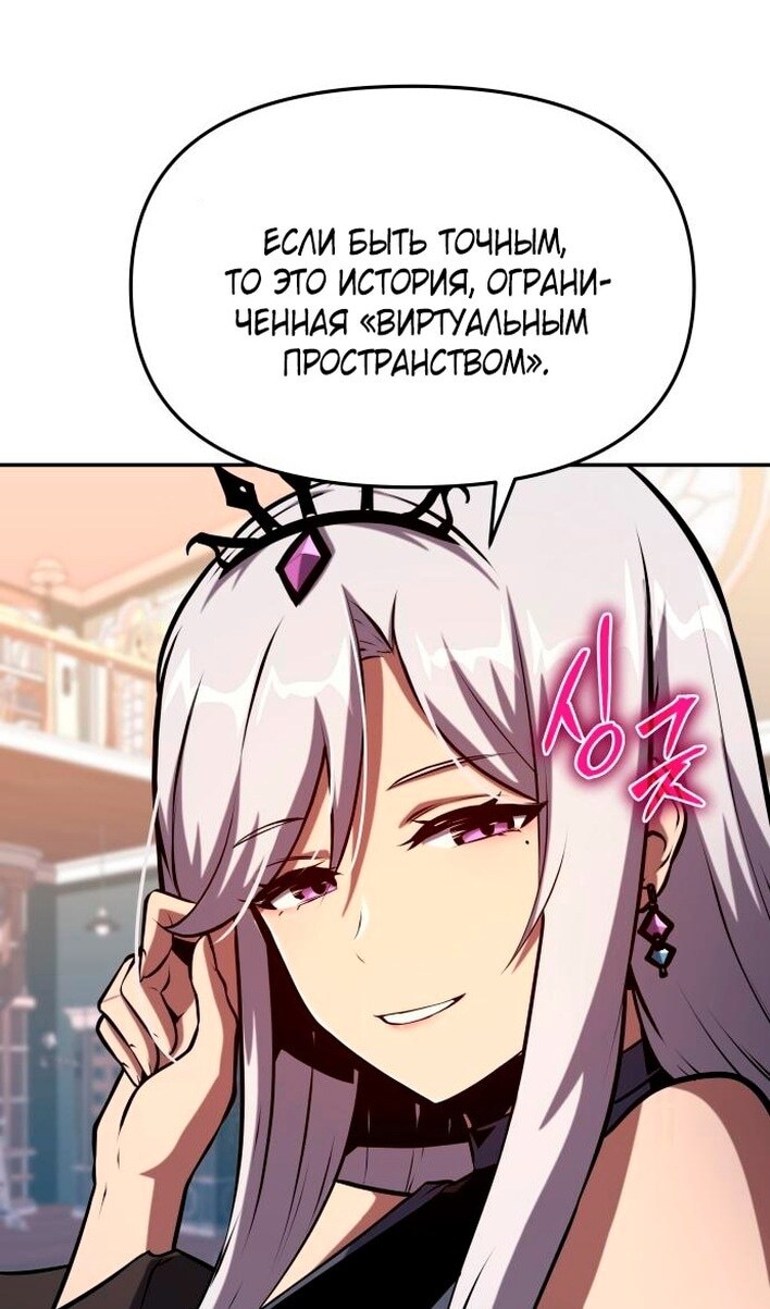 Страница 70