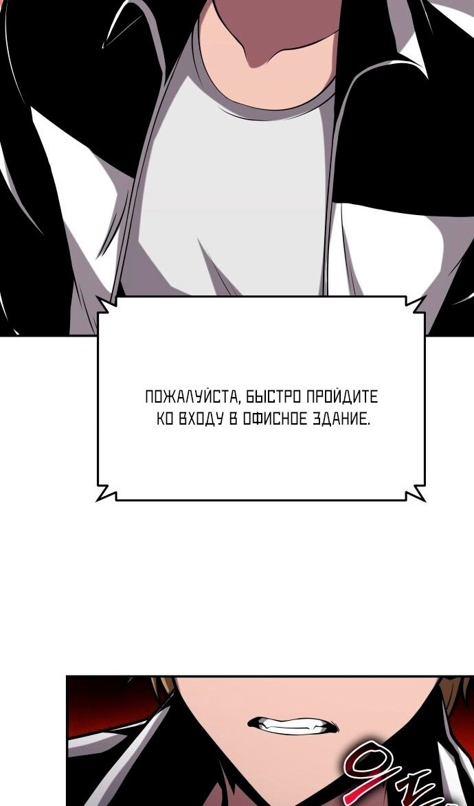 Страница 76