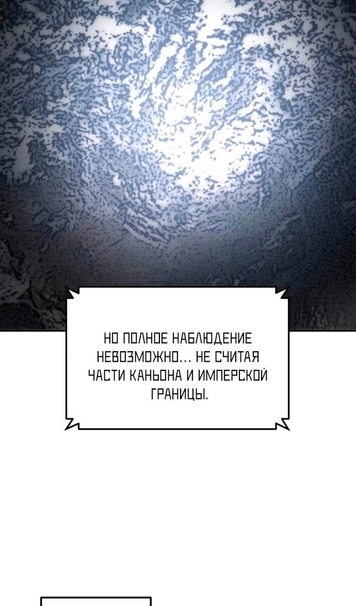 Страница 100