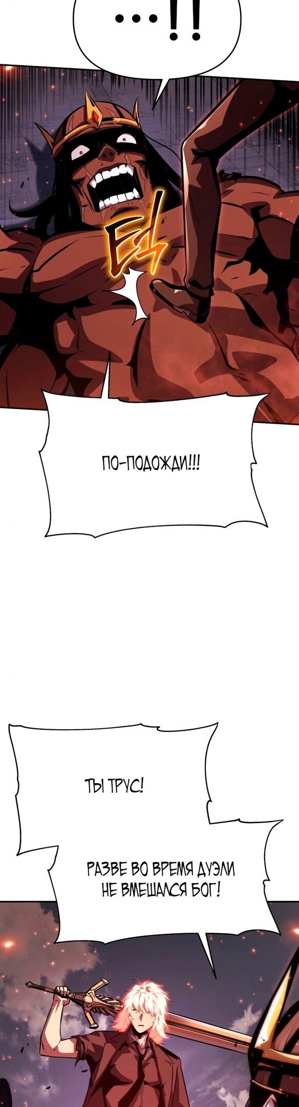 Страница 78