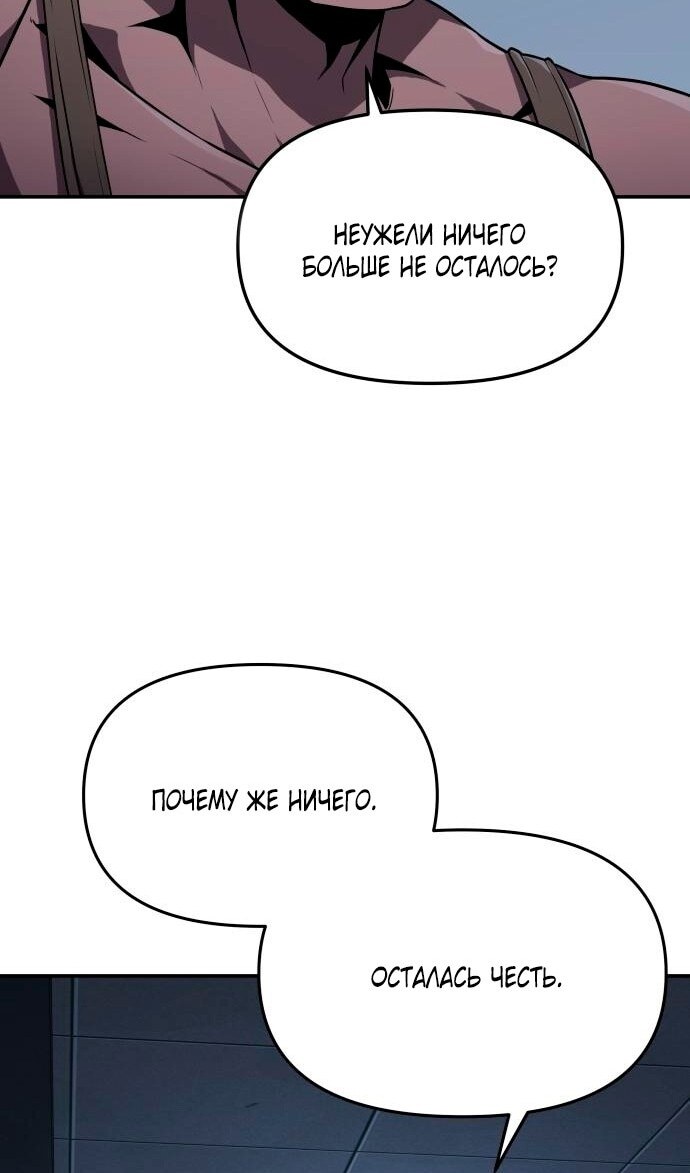 Страница 82