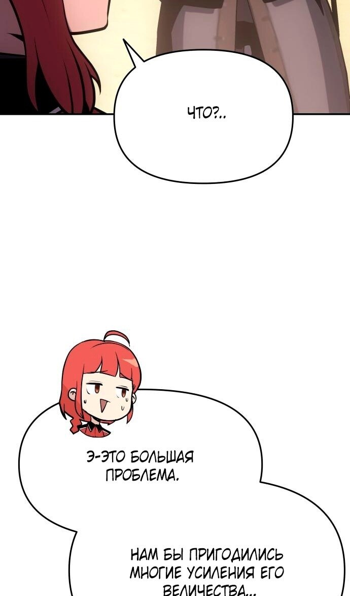 Страница 117