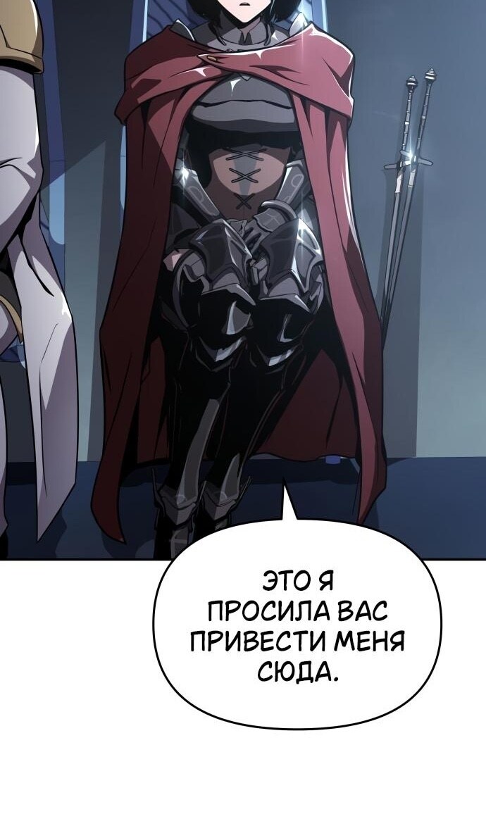Страница 76