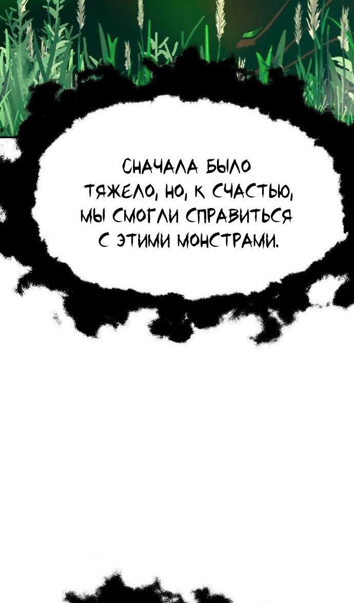 Страница 65