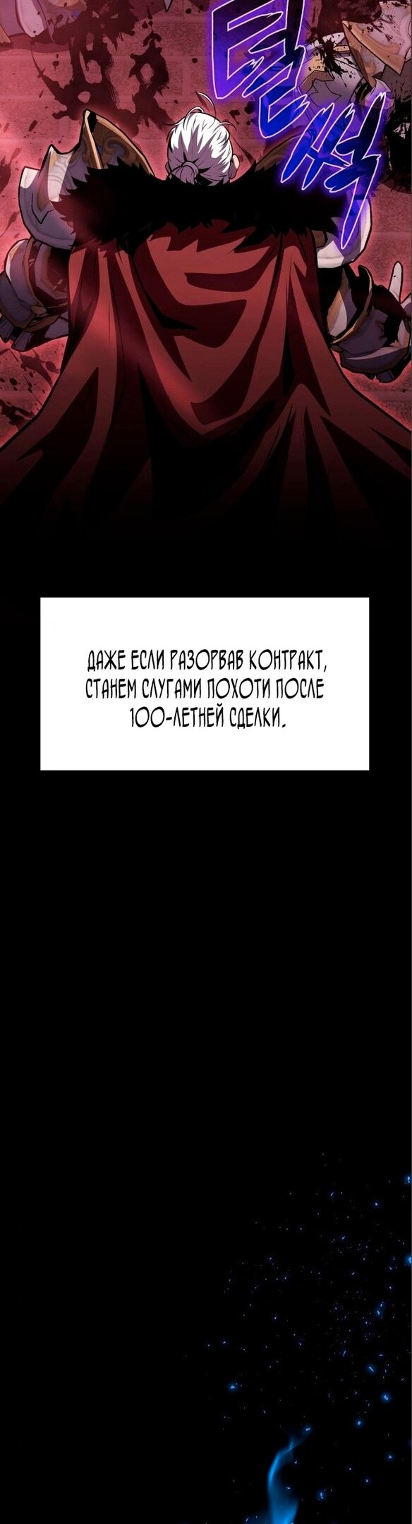 Страница 79