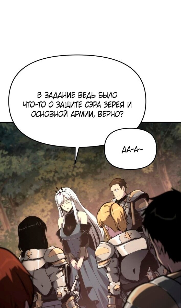 Страница 75