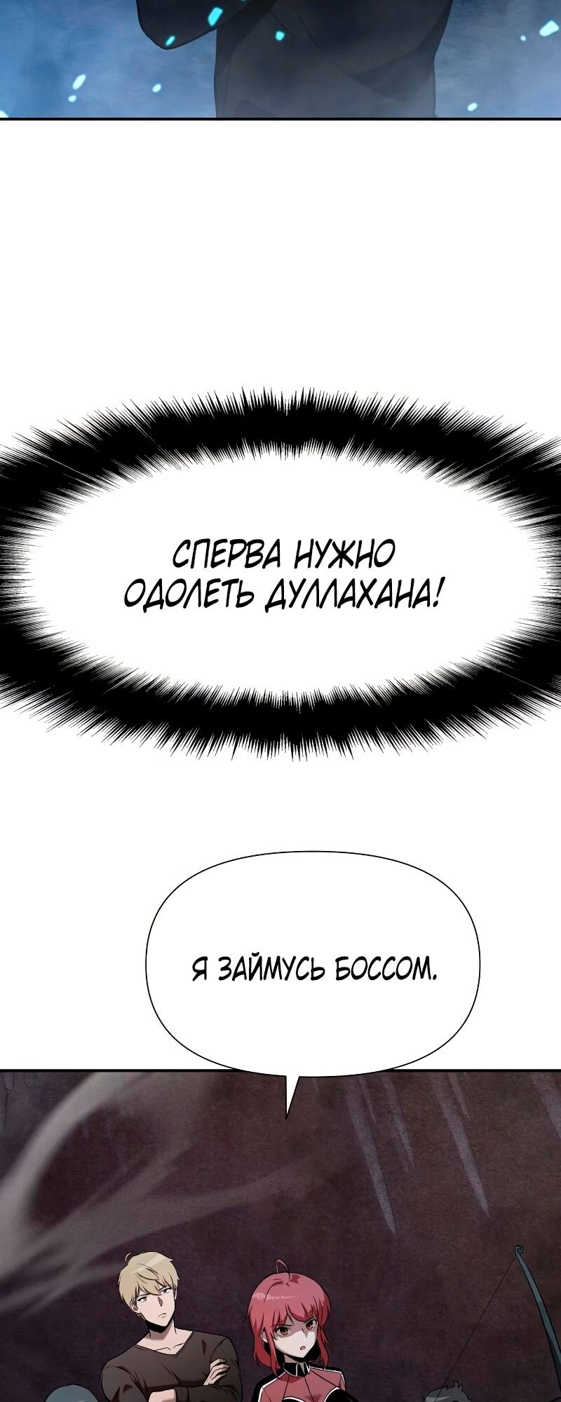 Страница 58
