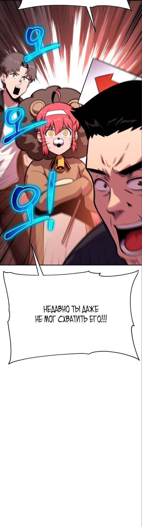Страница 77
