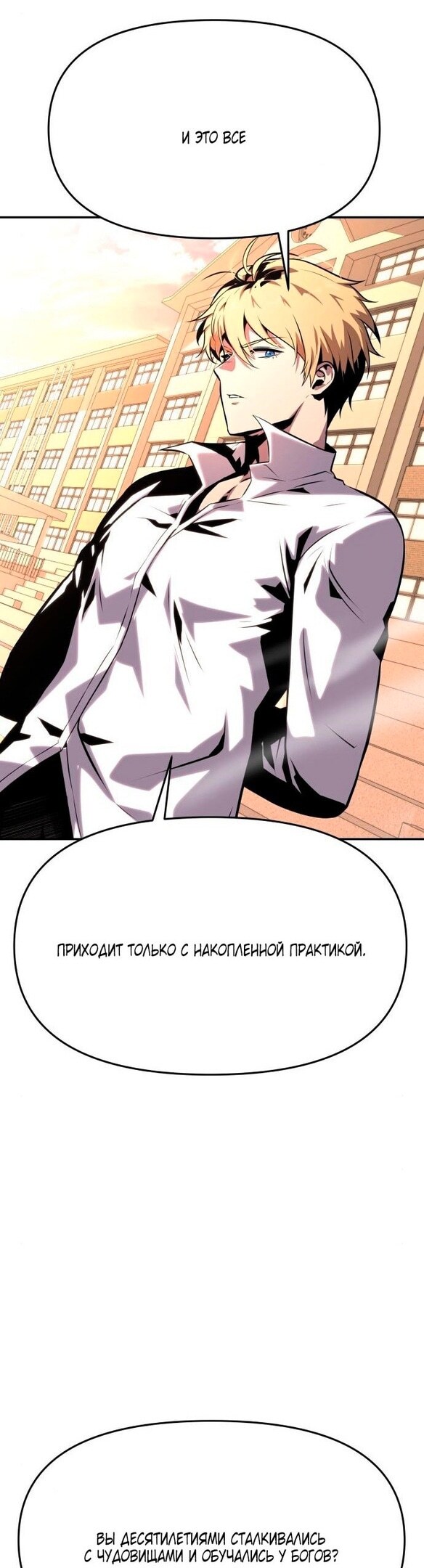 Страница 54