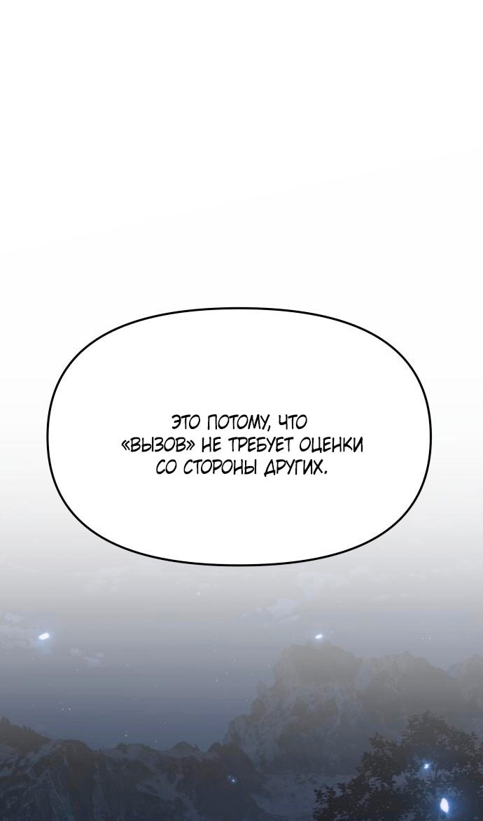 Страница 72