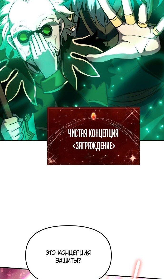 Страница 91