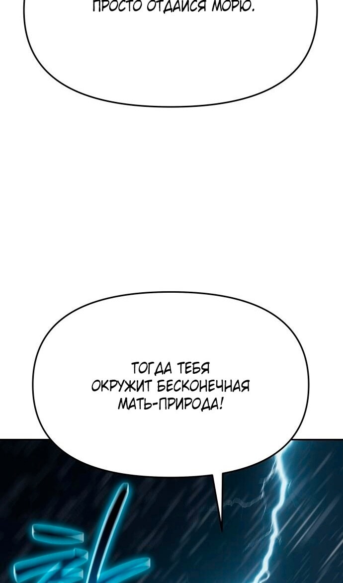 Страница 91