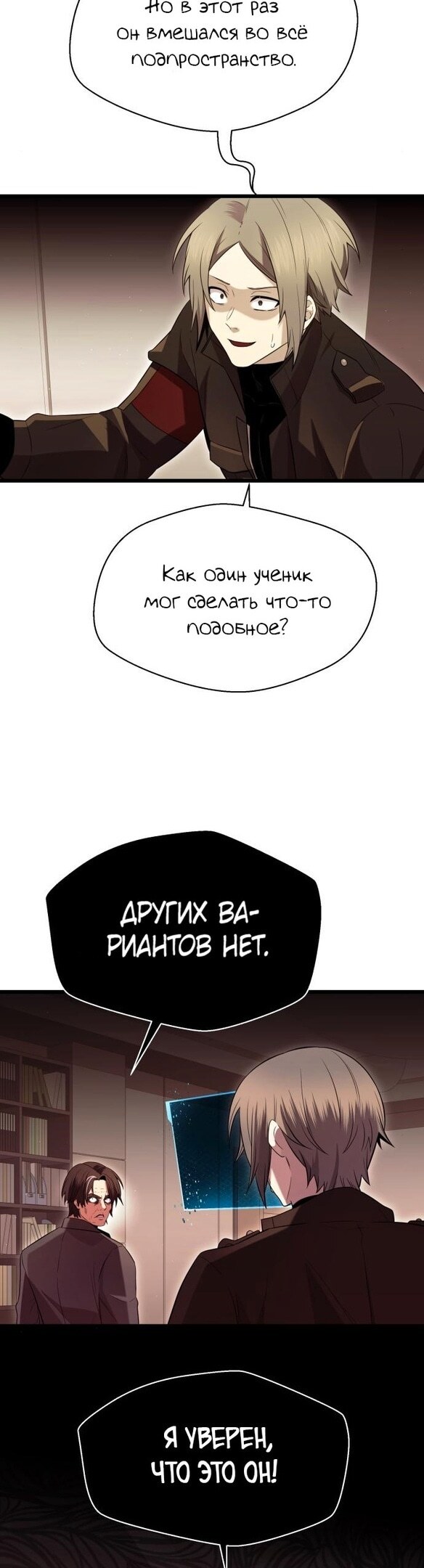 Страница 28