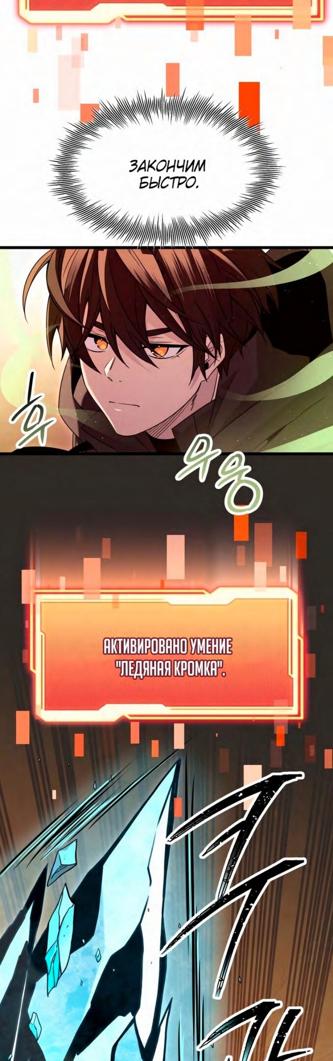 Страница 34