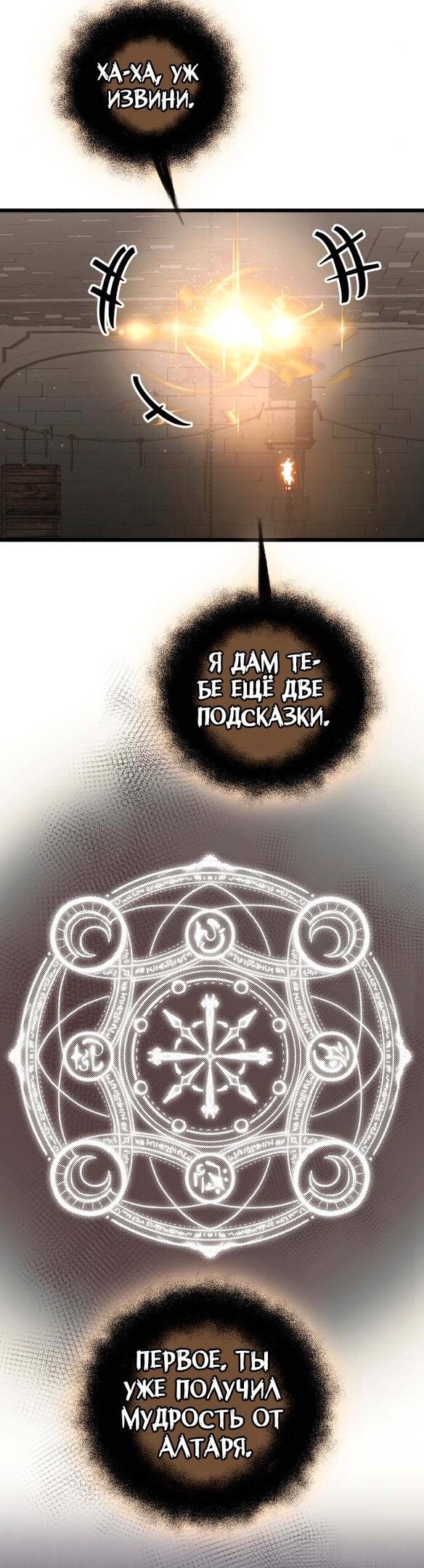 Страница 61