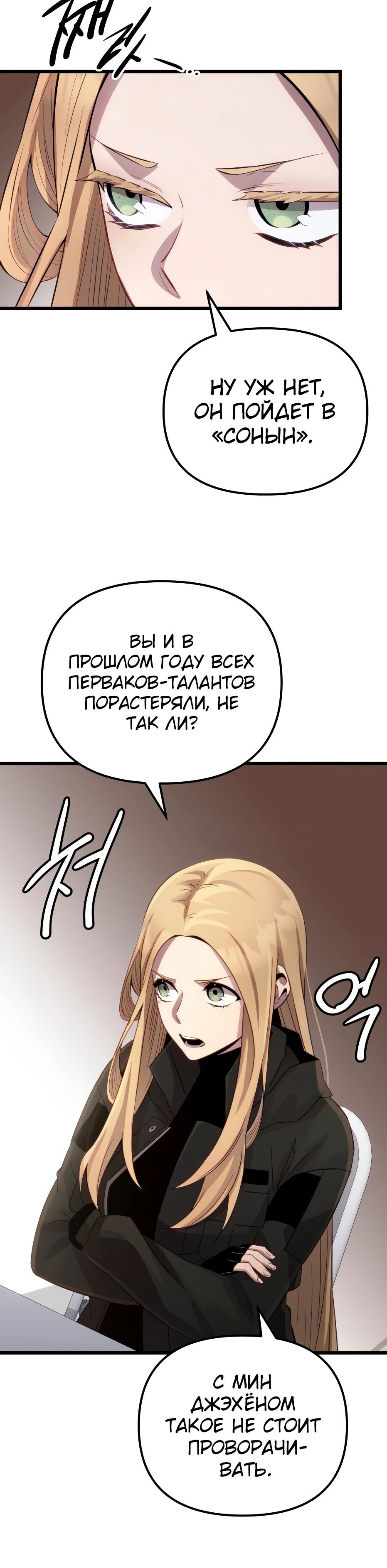 Страница 35