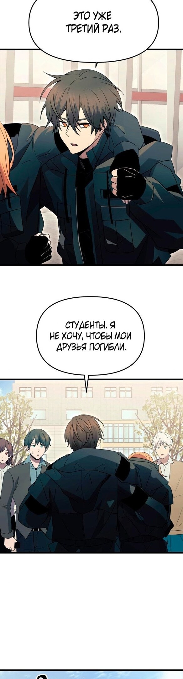 Страница 39
