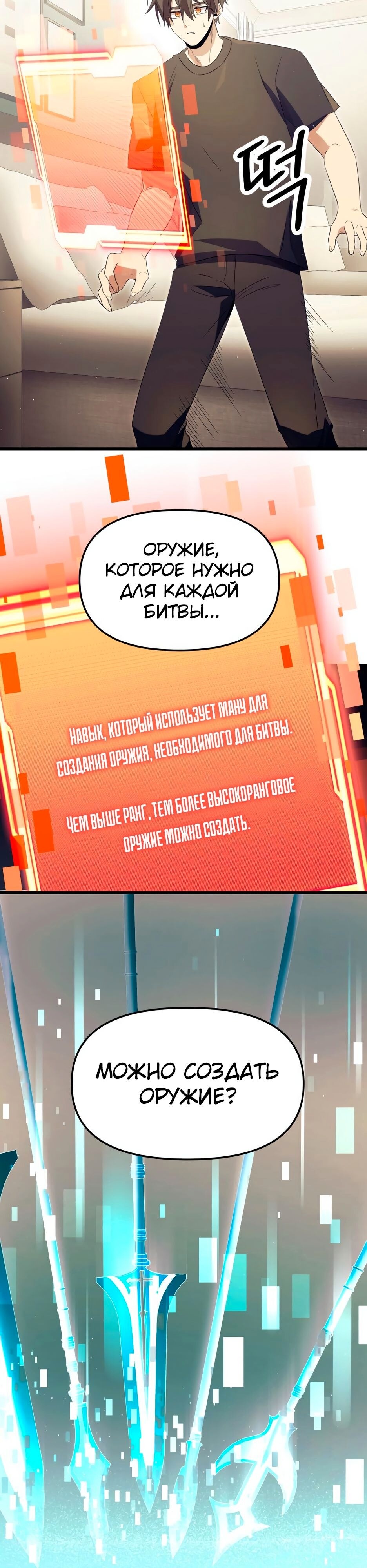Страница 37